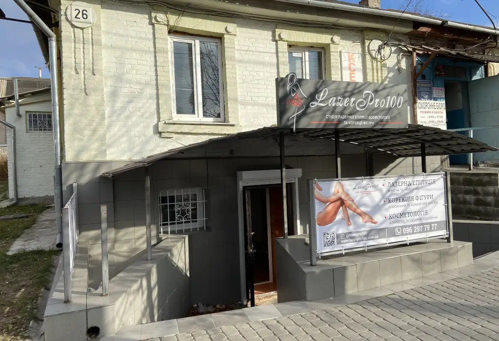 Контакти вул. Богдана Хмельницького 26